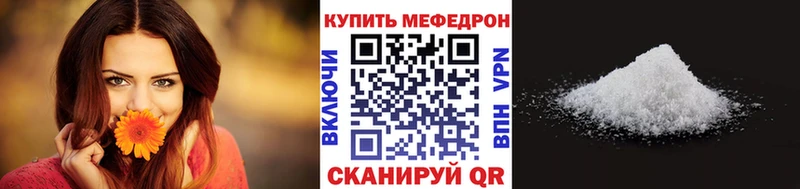 Купить A-PVP Псилоцибиновые грибы Меф мяу мяу Брянск