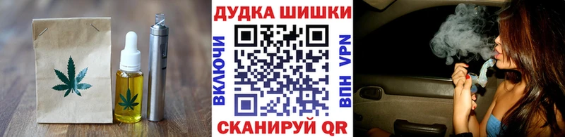 Печенье с ТГК марихуана  Купить  Брянск 