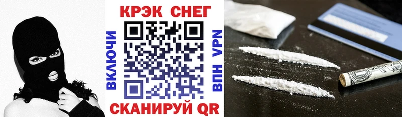 Купить где  Брянск  Cocaine FishScale 