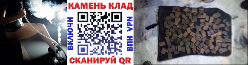 Гашиш hashish  Купить где  Брянск 