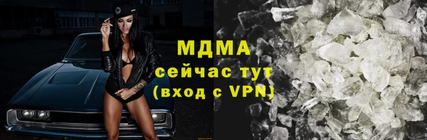 кокаин премиум Михайловка