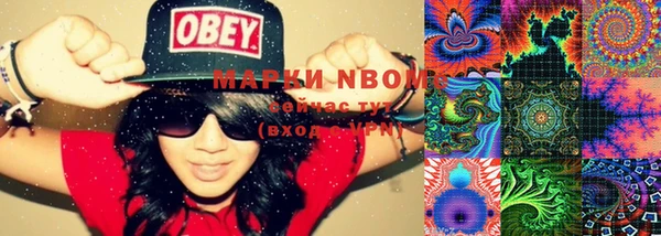 мескалин Михайловск