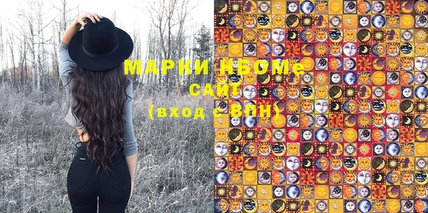 мескалин Михайловск