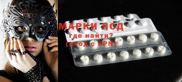 мескалин Михайловск