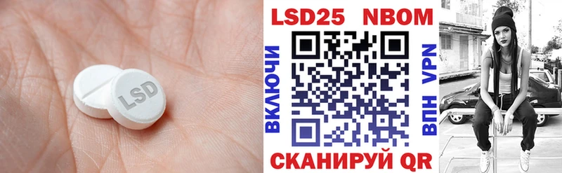 Купить  Брянск  LSD-25 экстази ecstasy 