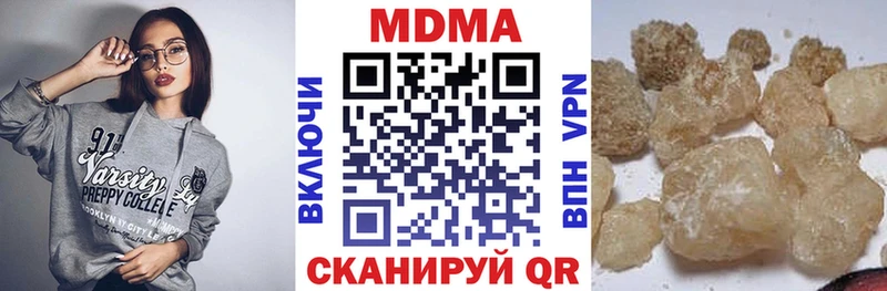 MDMA Molly  Купить  Брянск 