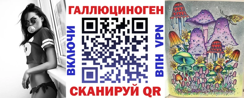 Купить  Брянск  Галлюциногенные грибы прущие грибы 