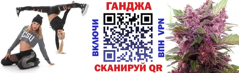 Конопля Ganja  Купить закладки  Брянск 